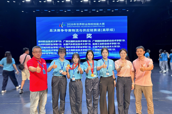 物流与供应链赛道斩获金奖。广西国际商务职业技术学院供图