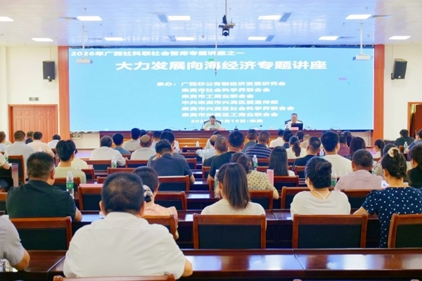 講座現場。崔海葉攝