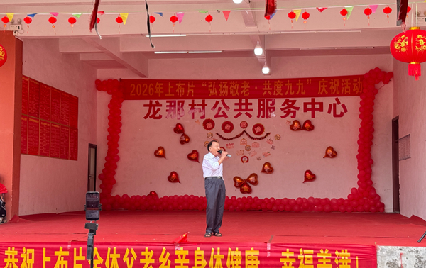 龙那村老人上台演唱