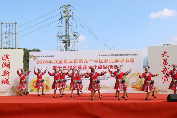 開幕式表演。廖程攝