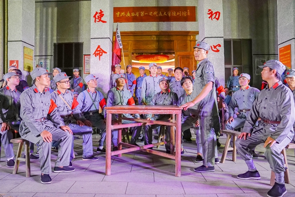 第三篇章：遵義曙光。港北區融媒體中心供圖