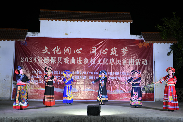 獨具本土特色的壯劇表演。黃琪攝