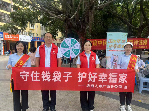 宣传活动现场。王晓东摄