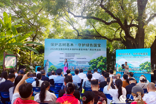 活动现场。人民网记者 王勇摄