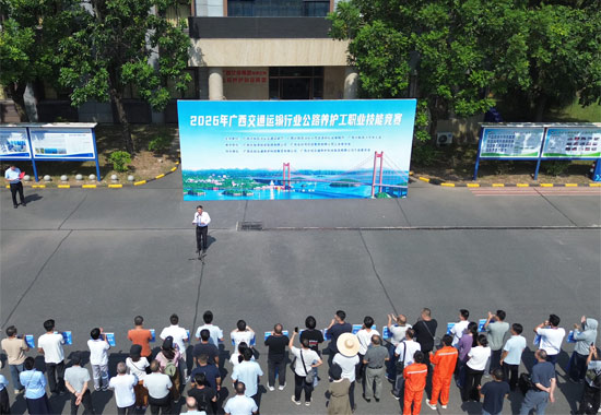 竞赛闭幕式现场。北投养护集团供图