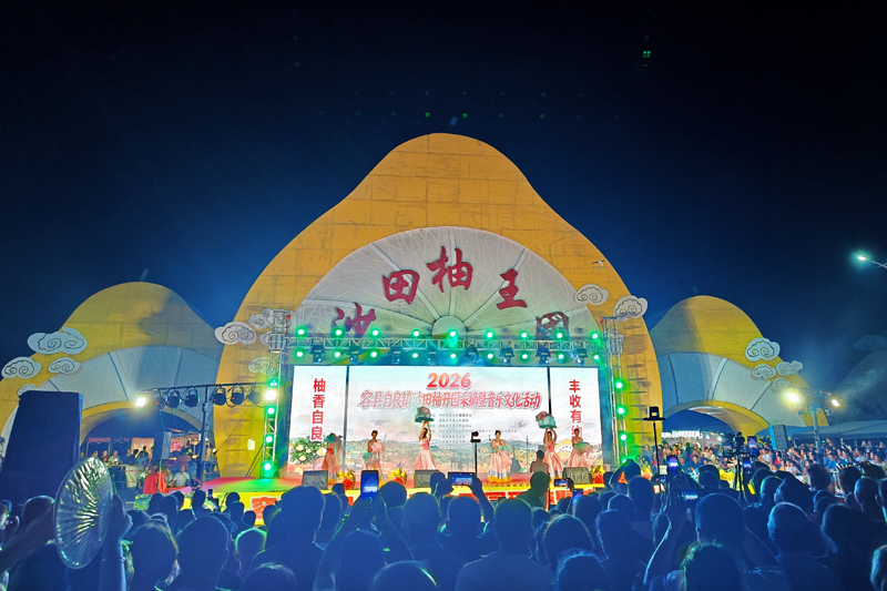 夜幕降临，万亩柚林在黑夜中亮起璀璨灯光，夜间专场音乐会如期奏响。刘晓阳摄