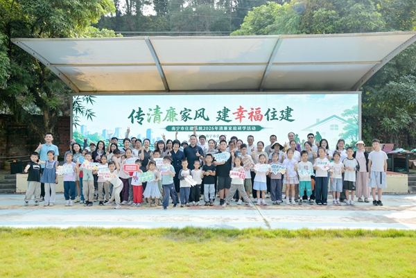 活动开幕仪式现场。