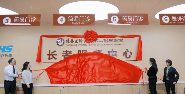 剪彩现场。段雨晴摄