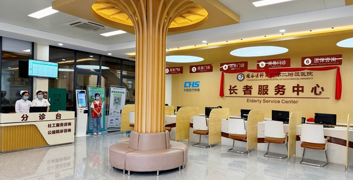 长者服务中心。段雨晴摄