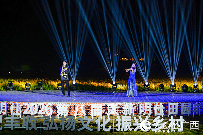 晚会表演。人民网 梁章晖摄
