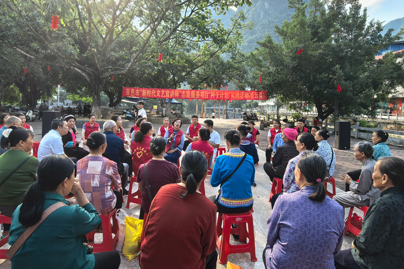活动现场。凌云县委组织部供图