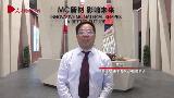 專訪：廣西福美新材料有限公司副董事長覃賢