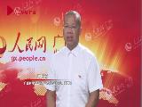 專訪：廣西利升石業有限公司黨支部書記、董事長劉鬆筠