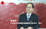 專訪：大化瑤族自治縣衛生健康局黨組書記、局長覃浩清