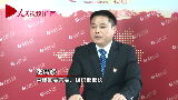 專訪：平桂區委常委、組織部部長張偉輝