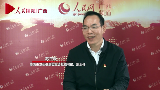 專訪：貴港市衛生健康委員會黨組書記、副主任蘇干秋