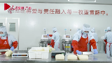 減稅降費在行動：軒媽蛋黃酥
