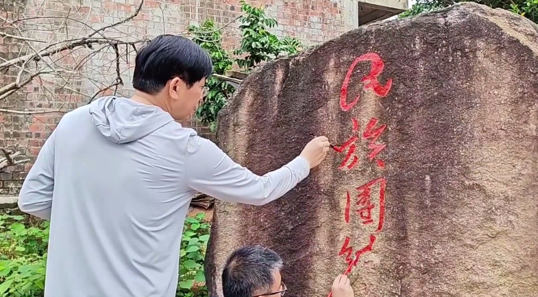扮靓民族村 团结解民忧2