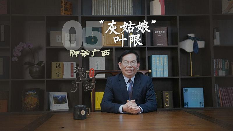 S3E5灰姑娘_batch