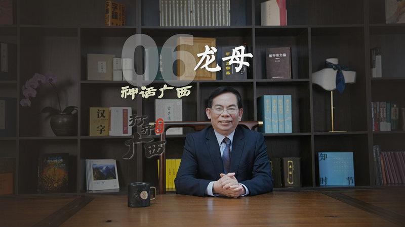 S3E6龙母_batch
