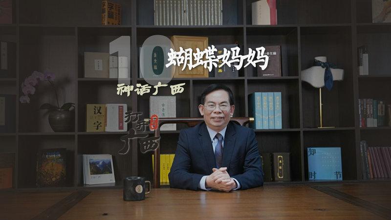 S3E10蝴蝶妈妈_batch