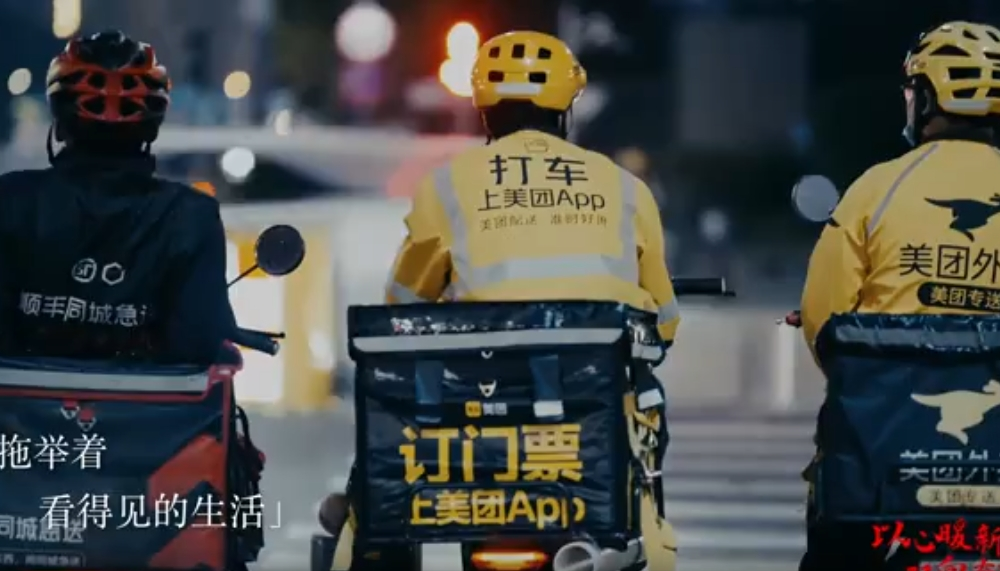 双向奔赴的温度-4k-20250507~1