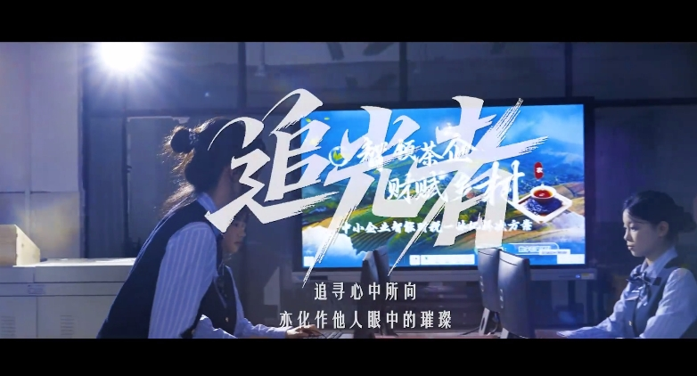 《追光者》智能财税基本技能组赛项_batch