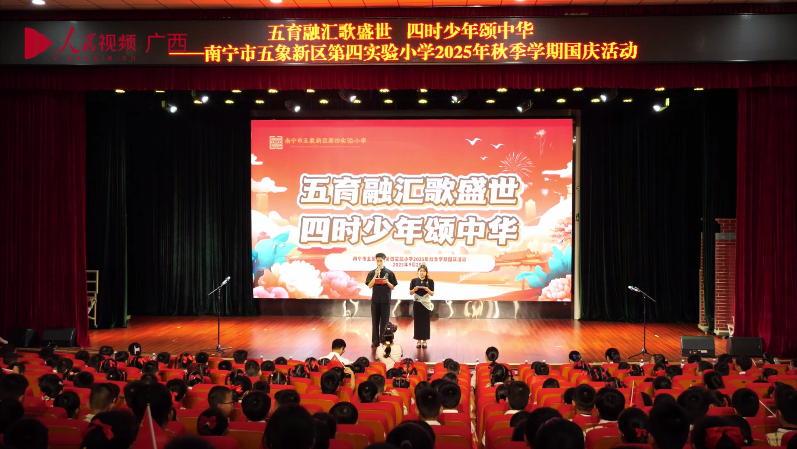 南寧：中醫藥文化進校園點亮成長路