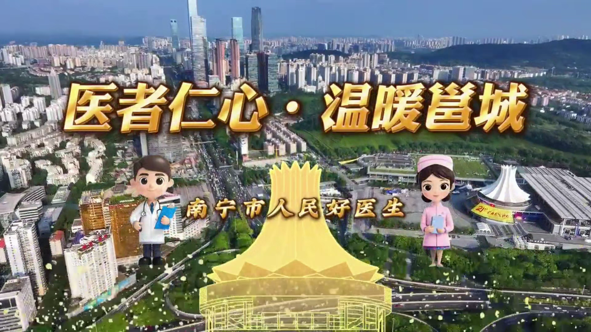 傷口魔法師張小娟：用愛與專業縫合生命的褶皺1029