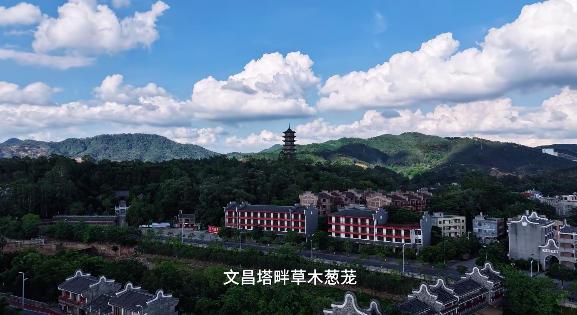 微視：山水浦北 煙火人間_x264