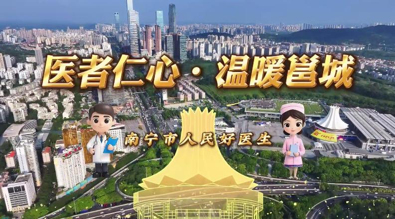 袁婷：熱血丹心映使命三重身份下的生命禮贊7_x264