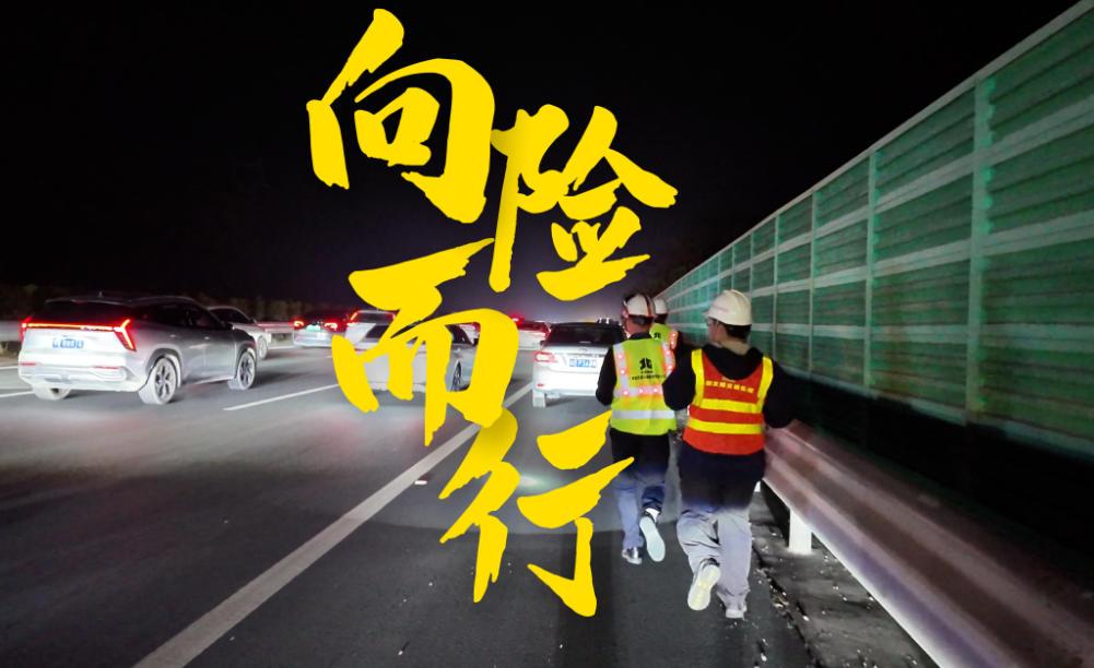 春節我在崗，護航萬家團圓路。（來源：廣西新發展交通集團北海運營分公司）_batch