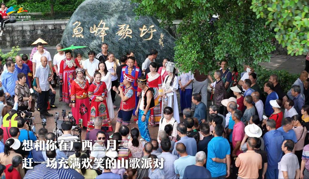 一封來自柳州的“春日上新”邀請函，請查收！_x264