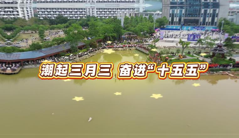 1.廣西水電職院開展廣西三月三民俗活動_batch
