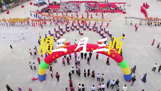 歡慶民族三月三 共筑團結一家親2~1