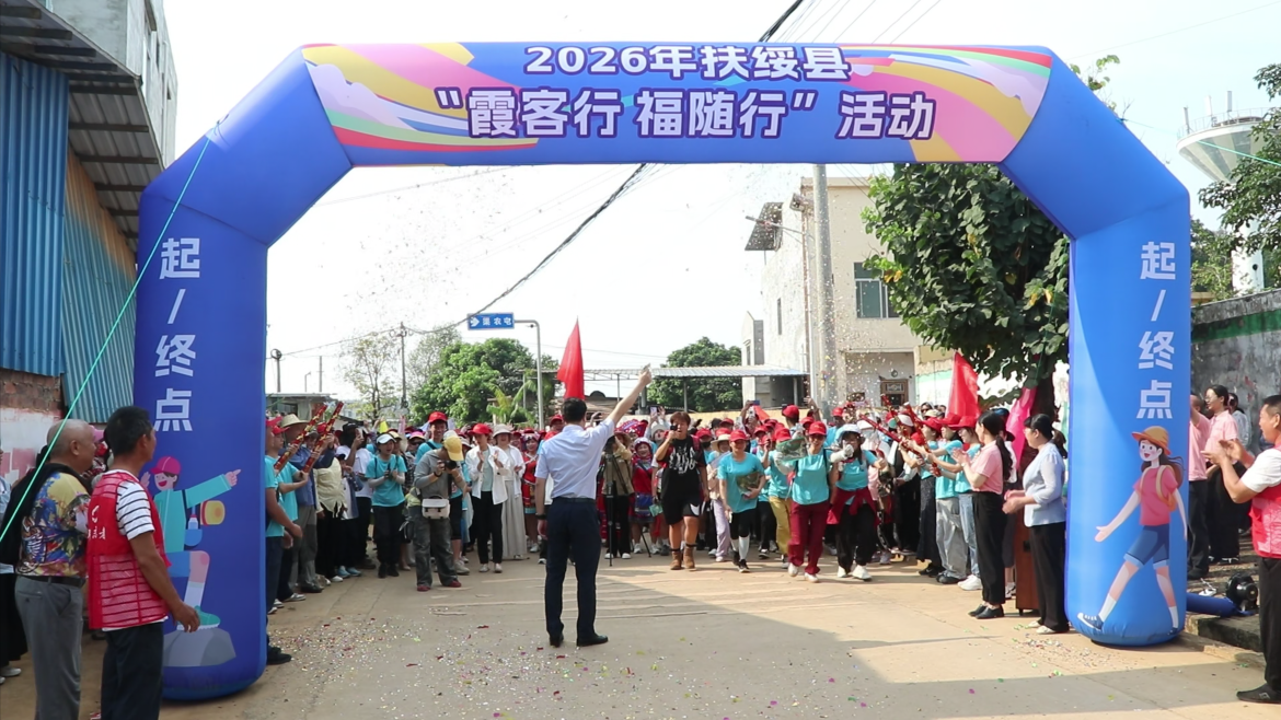 循霞客足跡，赴一場左江春日山水之約