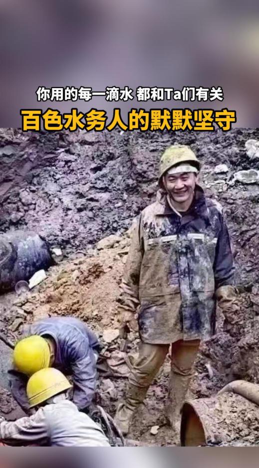 百色水务人的默默坚守