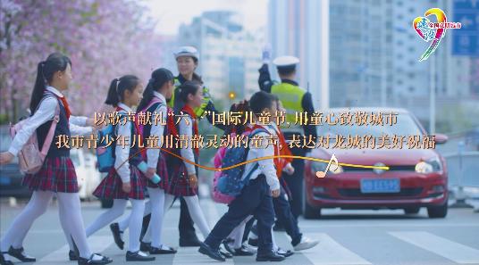 柳南實驗小學演唱人民城市MV_x264
