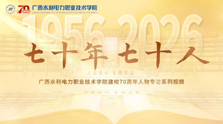 明電集團-陳軍 (1)_x264
