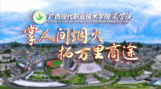 掌人間煙火 拓萬裡商途_x264
