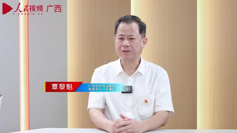 覃黎魁 廣西現代物流集團黨委書記、董事長_batch