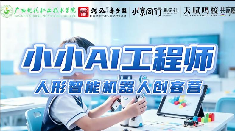 小小A1工程師_x264