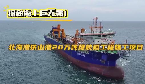 探鬆海上巨無霸!_x264