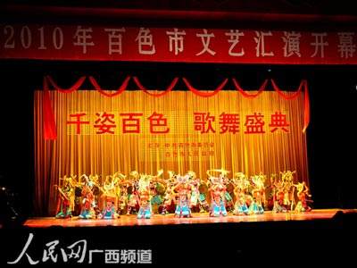 201o年百色市gdp(2)