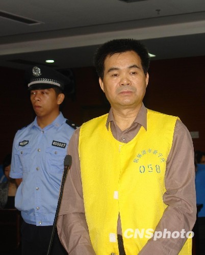 广西来宾市副市长受贿百万一审判囚11年