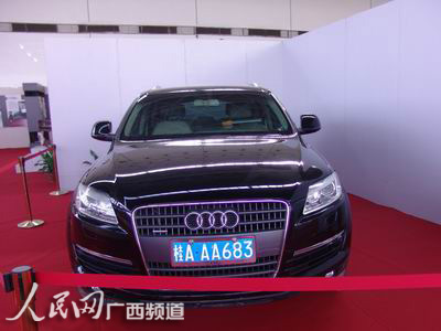 日记门案件现身预防职务犯罪展览说法