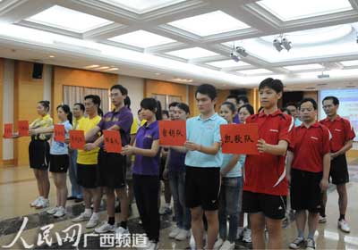 人民日报社广西分社举办双冠杯乒乓球赛