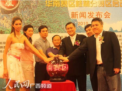 2010中国小姐大赛桂林分赛区今日正式启动