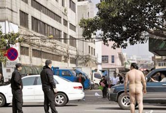 东莞<em>裸女</em>当街索赔引发围观 四车追尾--人民网广