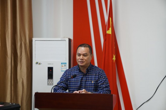 黄国东发表讲话